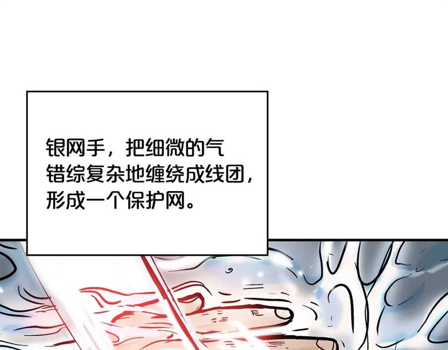 第47话 爆锤59