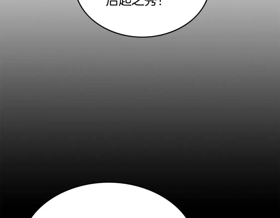 第51话 活着的传奇！24