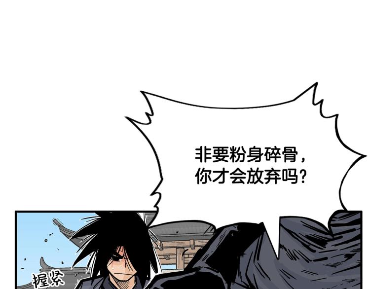 第7话 致命一击86