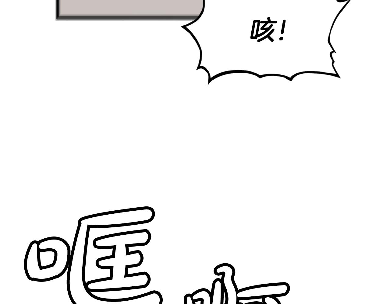 第86话 他好强！！！！！！！！！！！！100