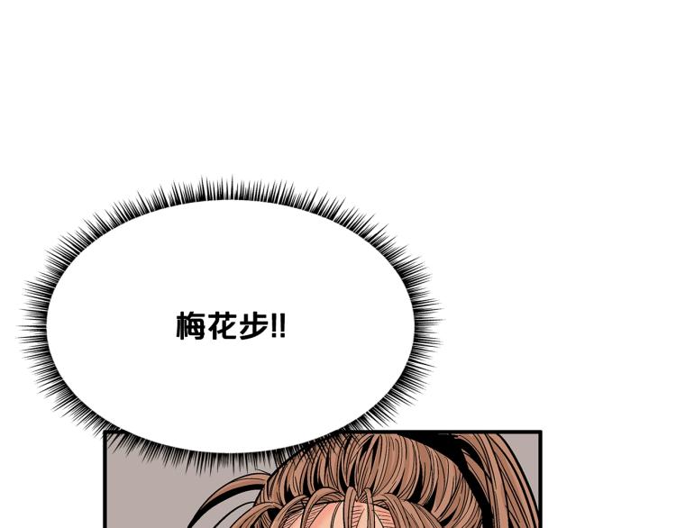 第7话 致命一击25