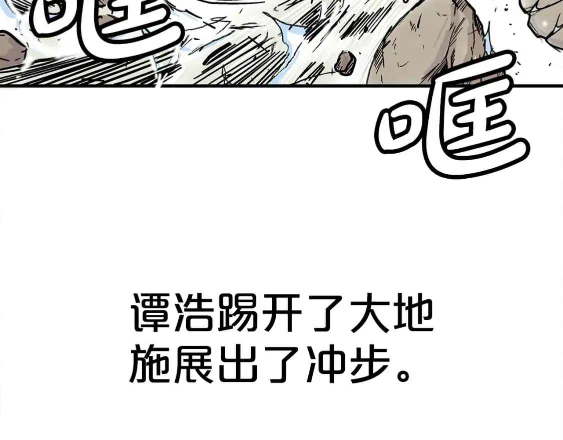 第155话90