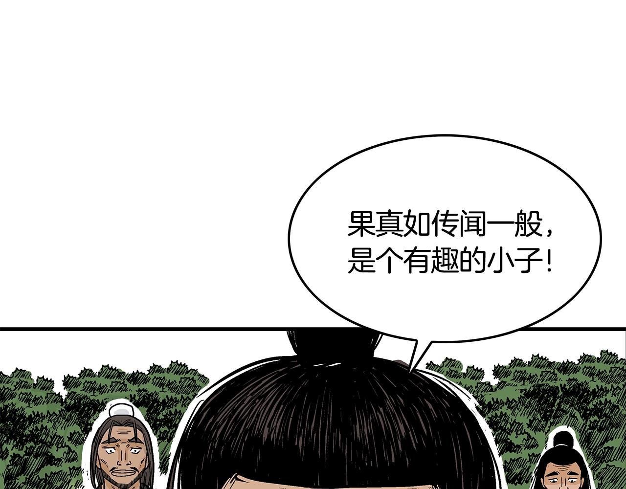 第34话 好小子...119