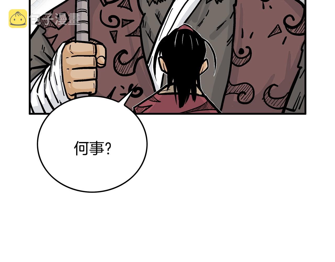 第80话 他还活着吗！39