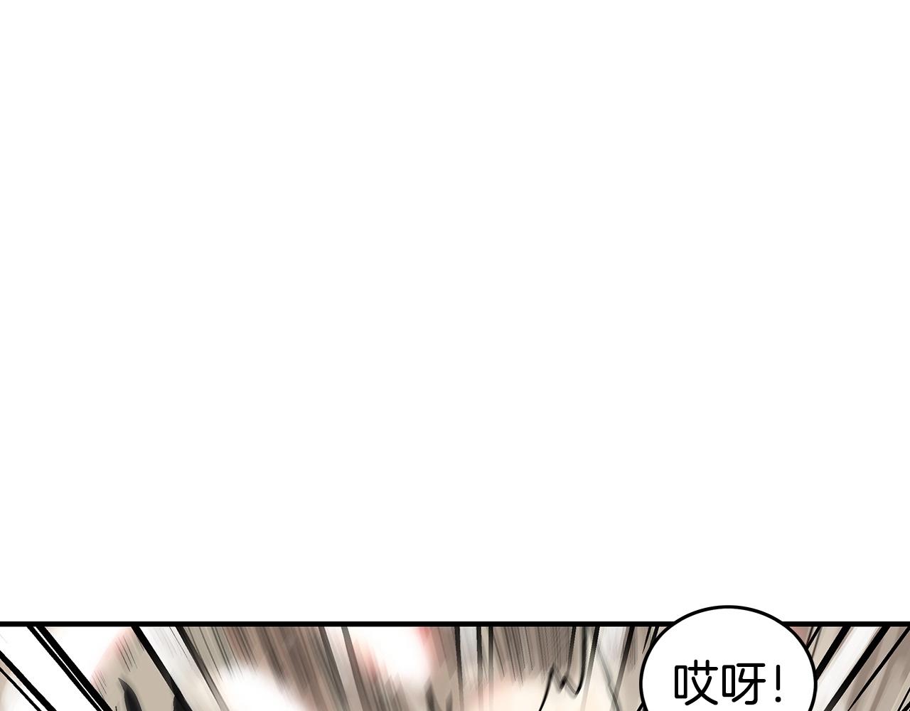 第68话 踏平这里！131