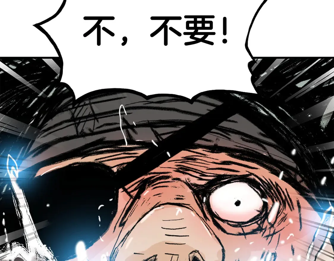 第174话 你是何人？50