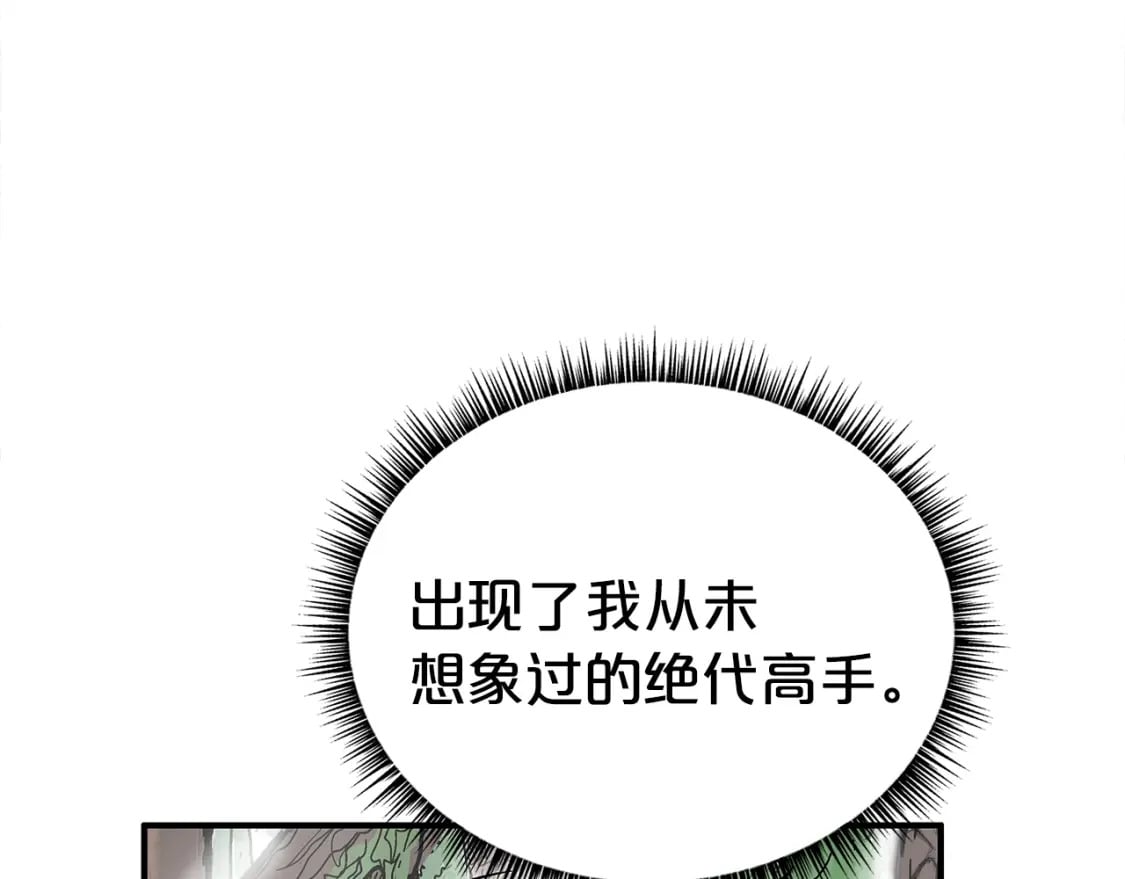 第144话 出家前我也是个高手78