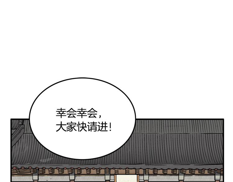 第15话 此仇必报！23