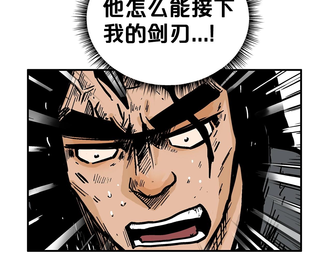 第84话 第二拳113