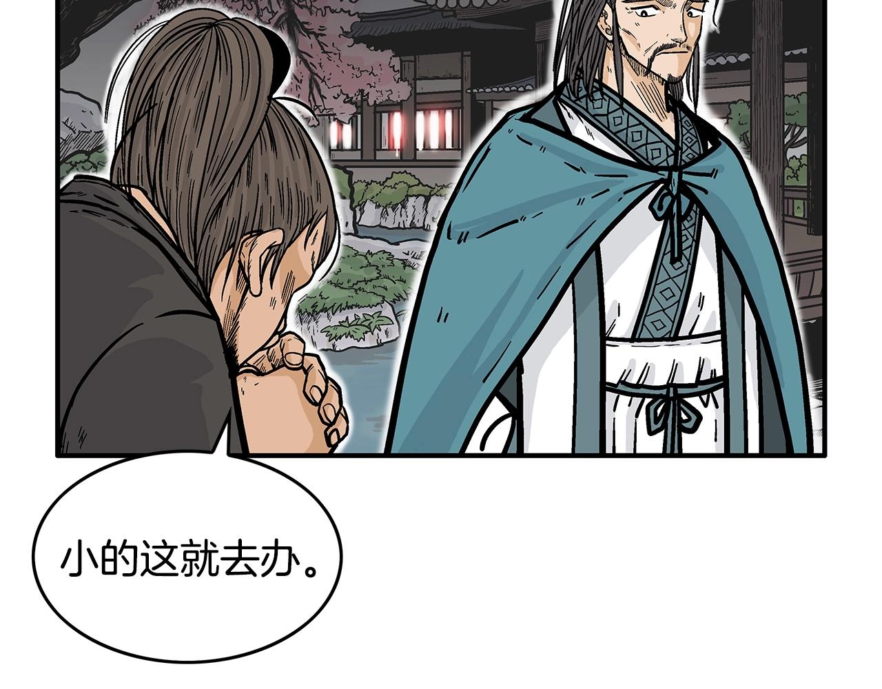 第36话 暗潮涌动34
