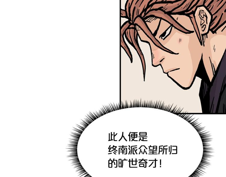 第15话 此仇必报！57