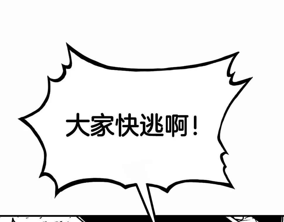 第118话 团灭110