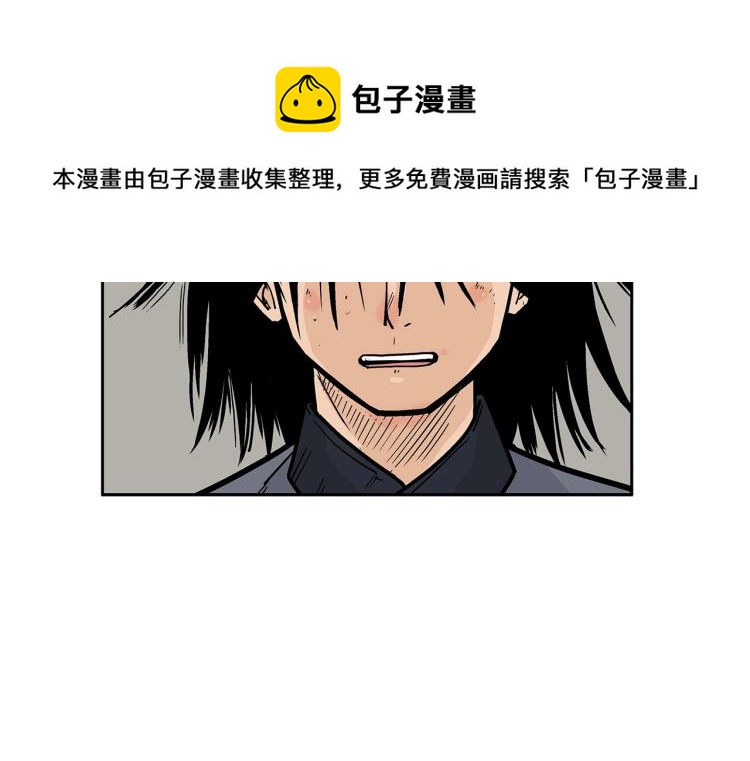 第14话 全员出动142