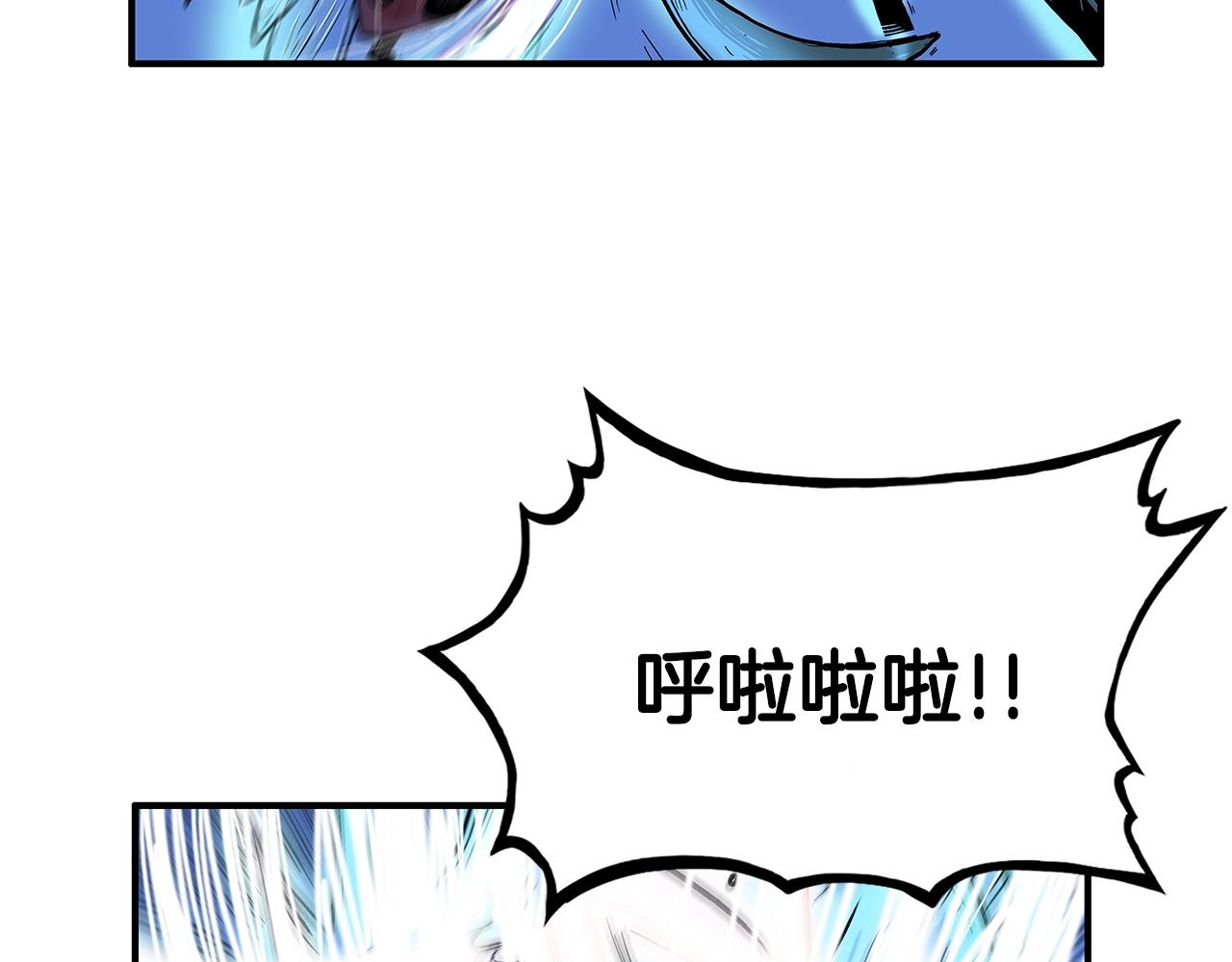 第58话 败北的天才...77