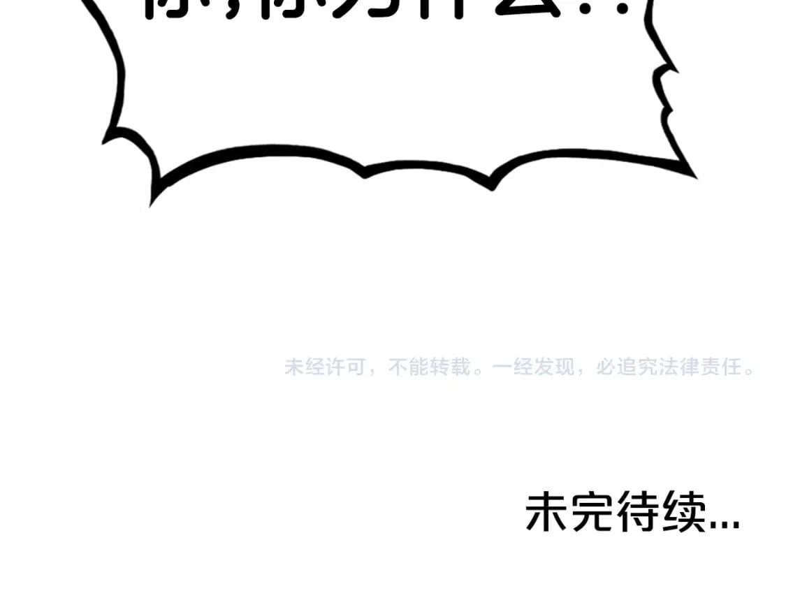 第130话 大战将至162