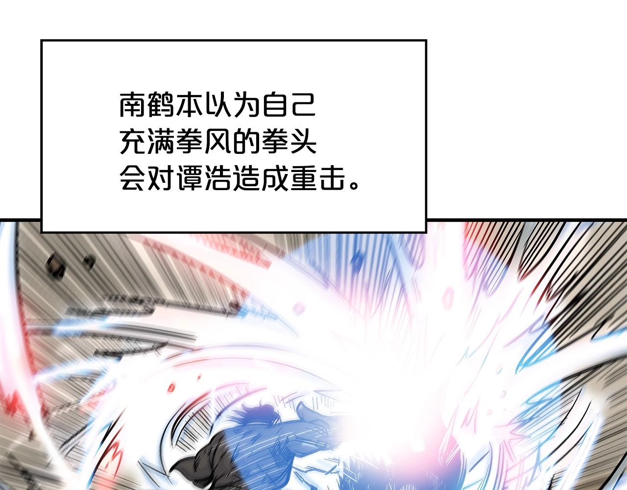 第57话 高手的对决117