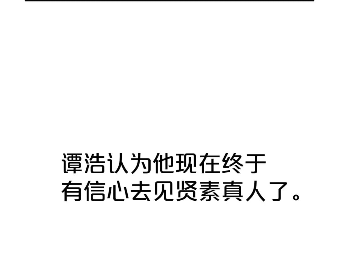 第124话 好酒100