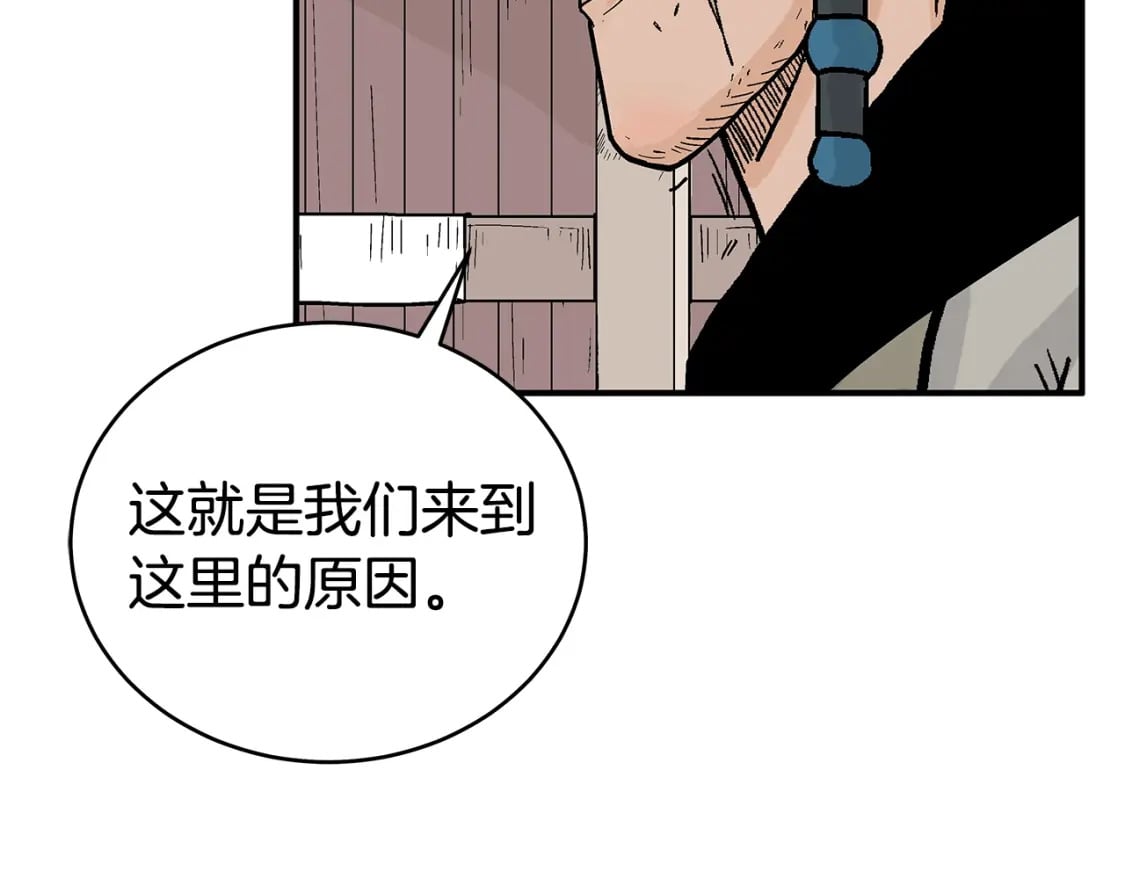 第130话 大战将至101