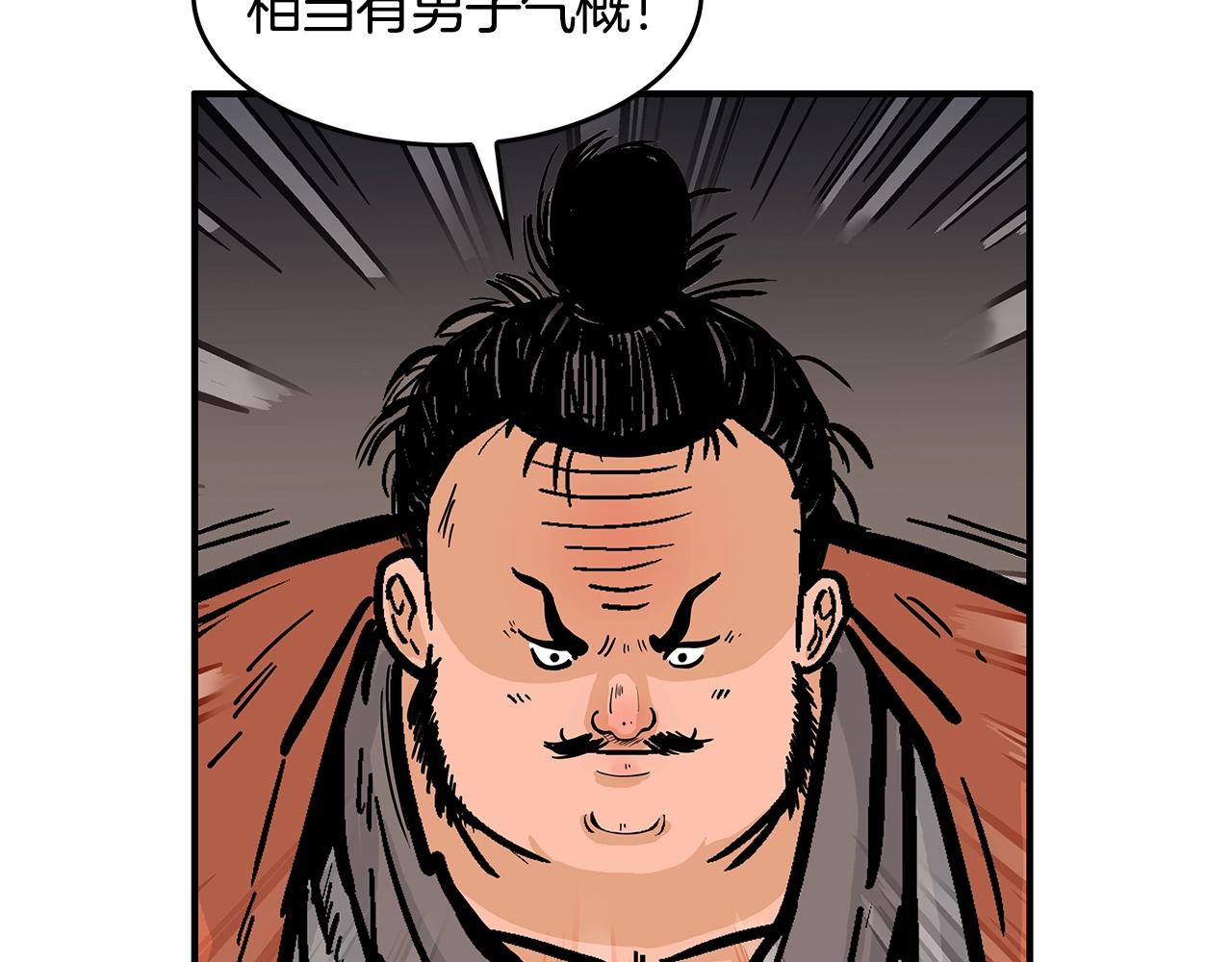 第30话 魔神将至25