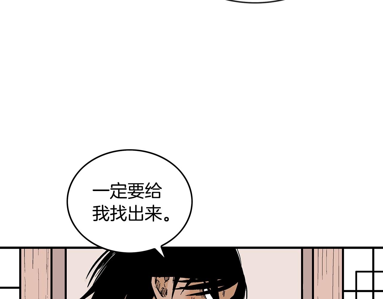 第61话 乐洋剑门！97