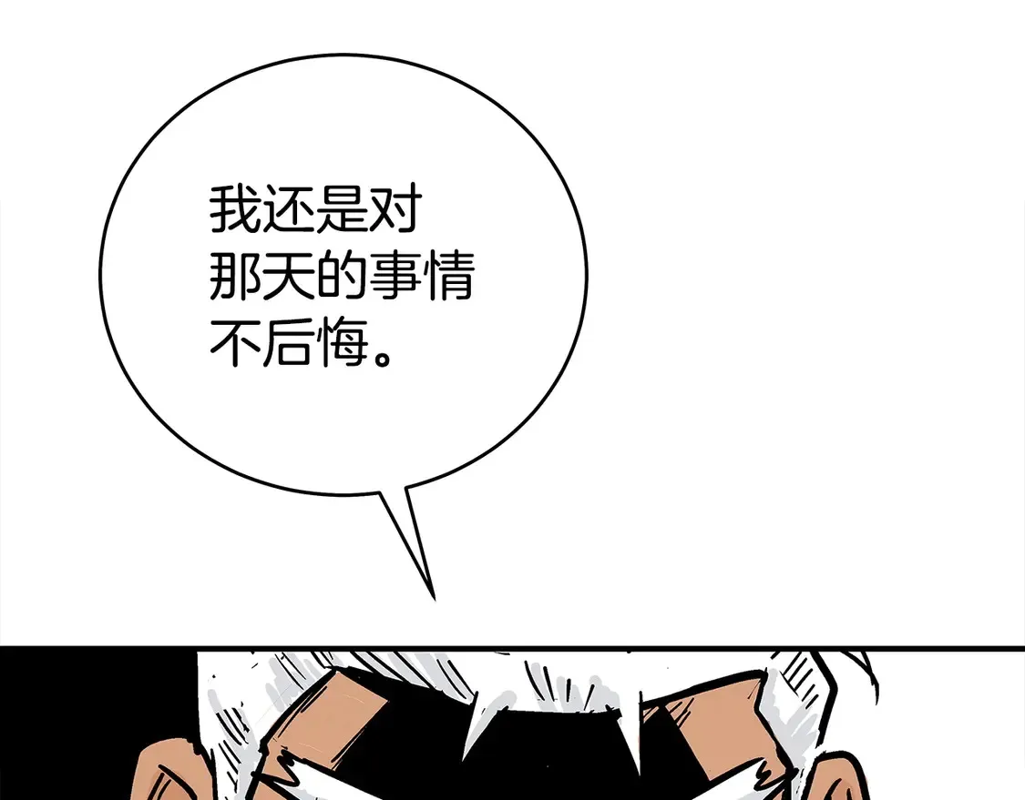 第170话38