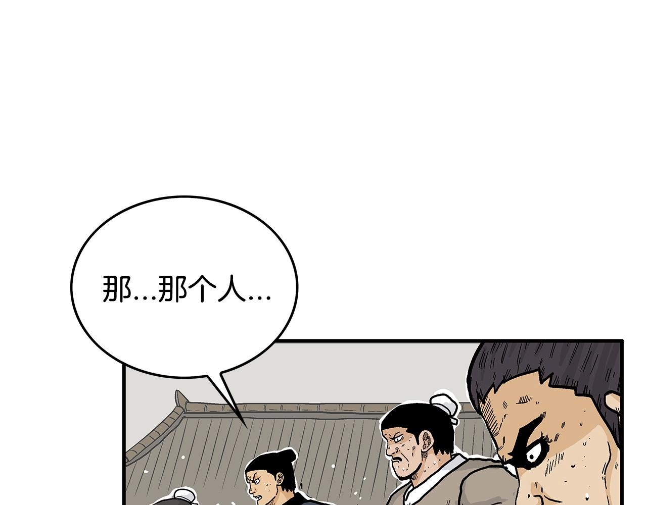 第72话 一起上好了！149