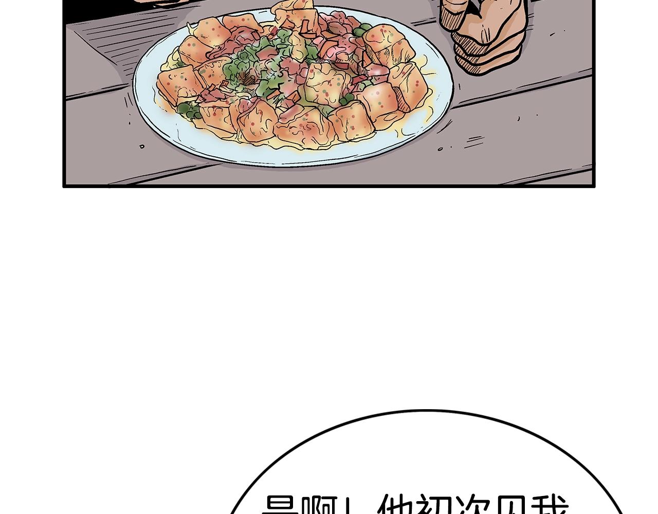 第108话 那个男人是...19