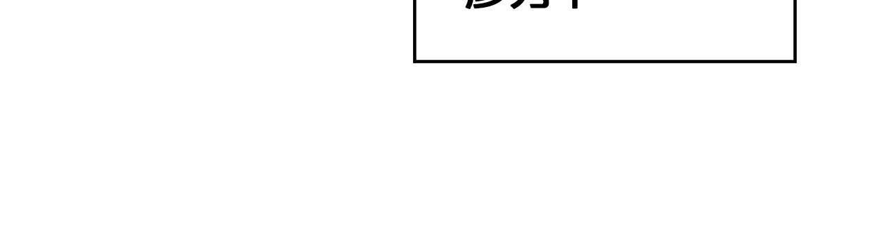 第76话 拔刀！74