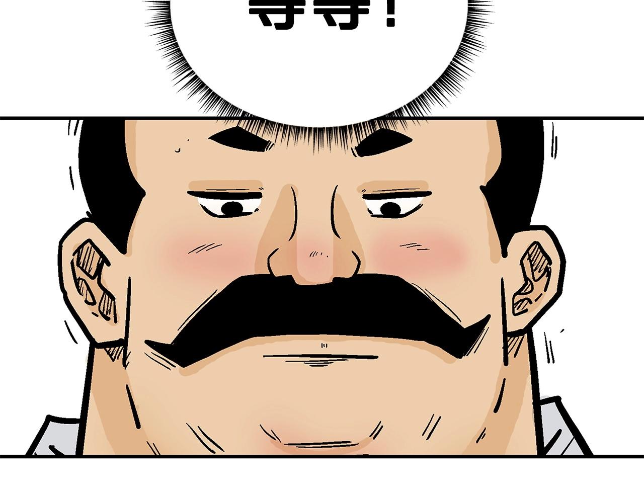 第81话 我们见过吧121