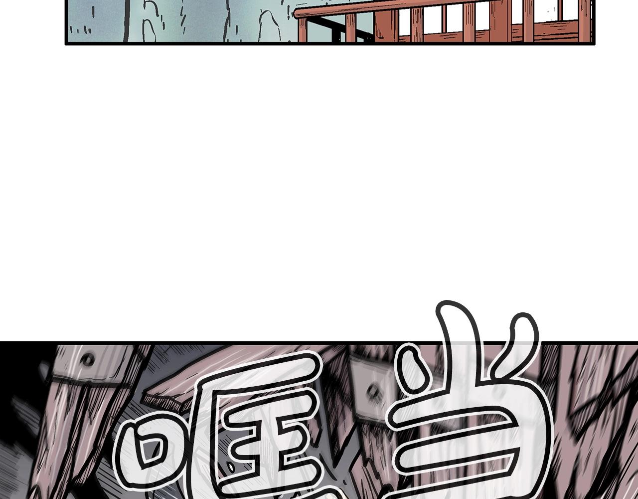 第70话 扫荡武林66