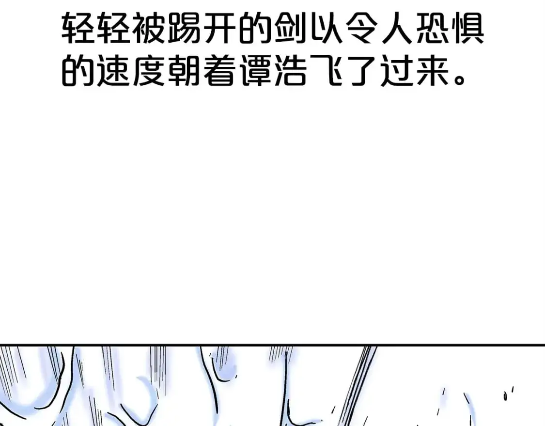 第134话85