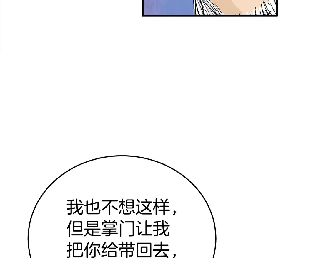 第170话69