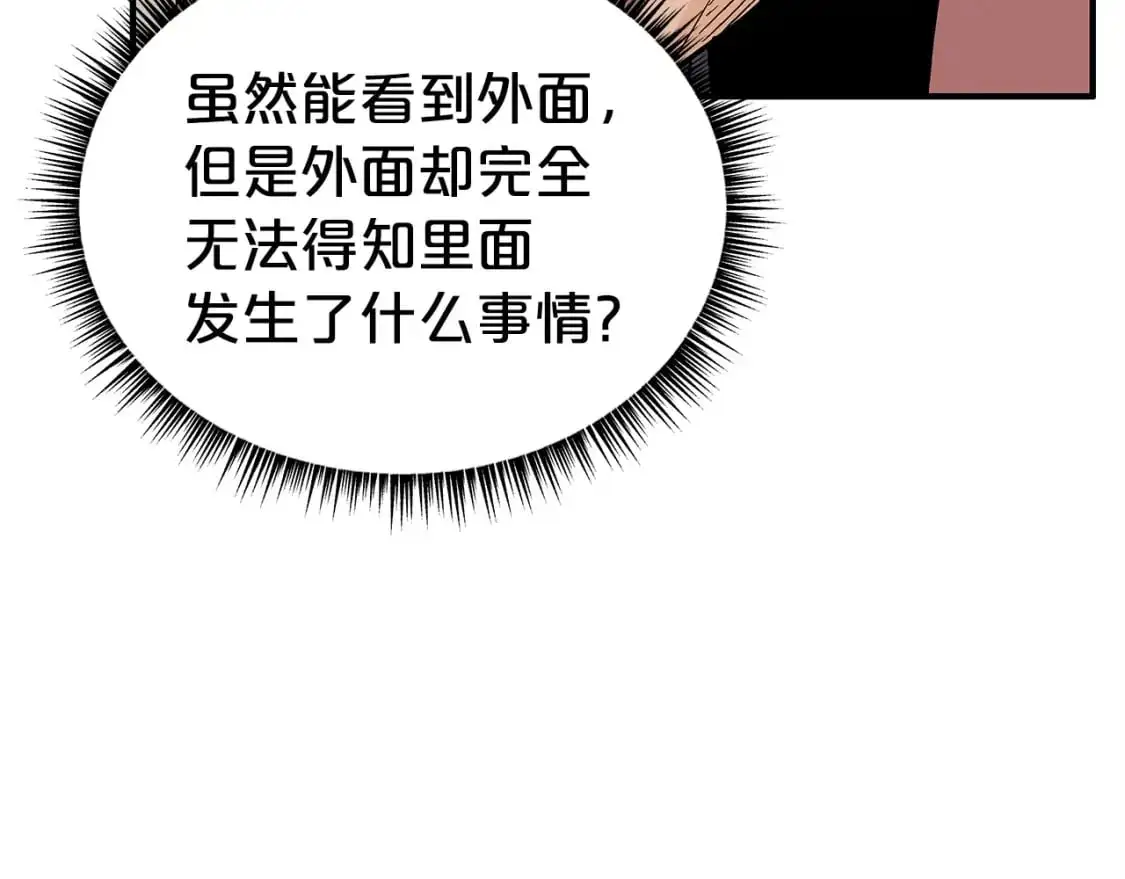 第160话 病人133