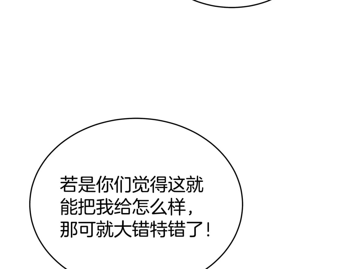 第131话 开始了吗48