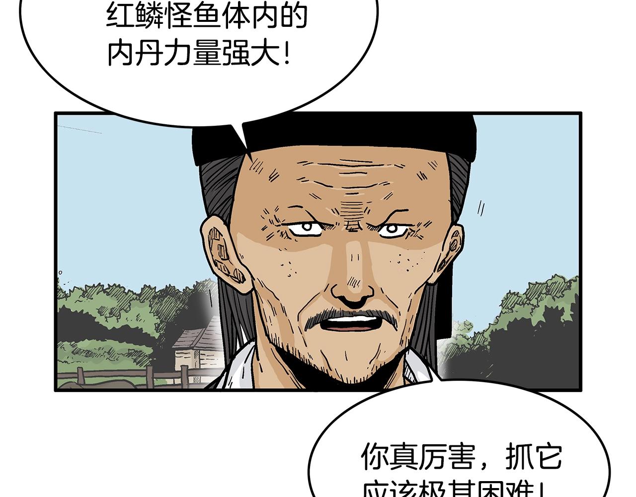 第37话 暗流128