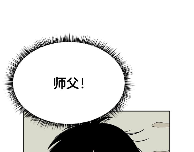 第1话 江湖旧事226