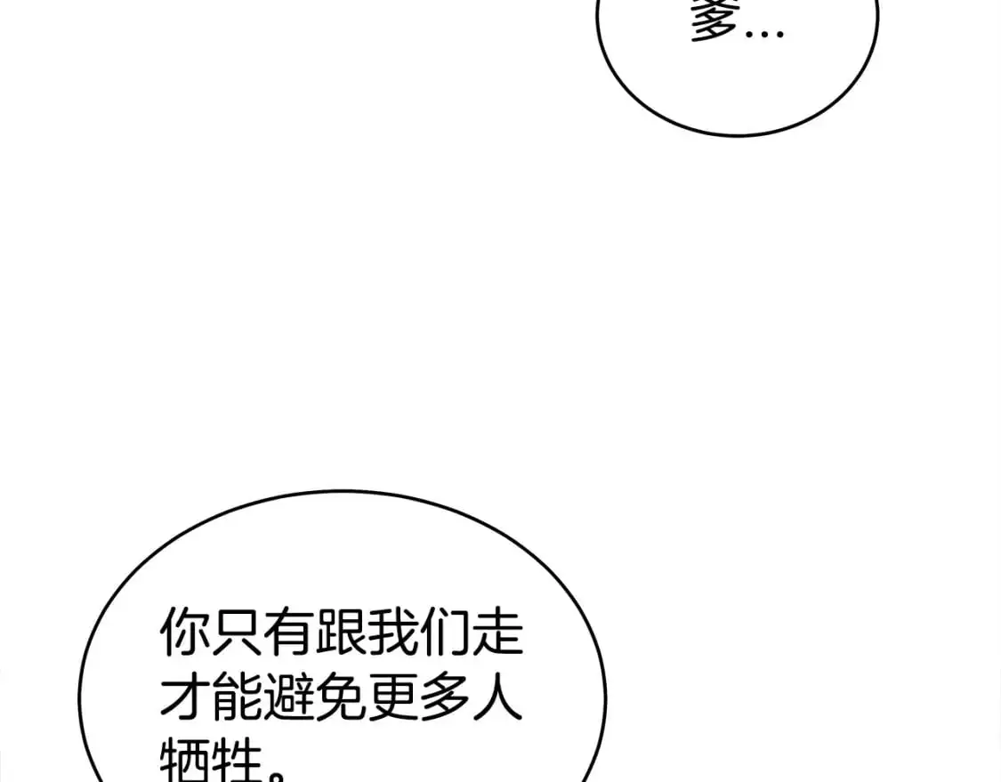 第151话64