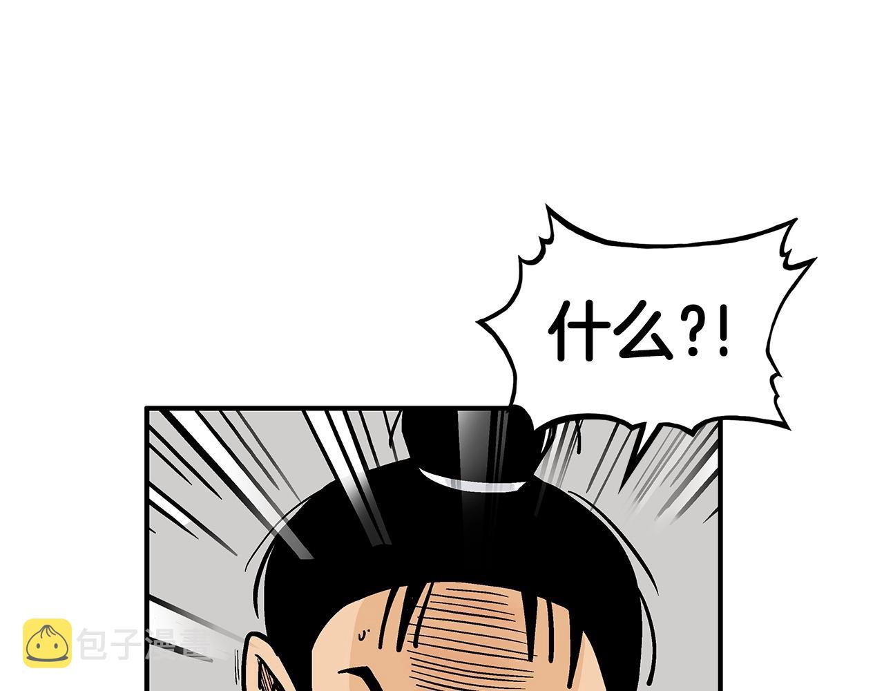第85话 开战73
