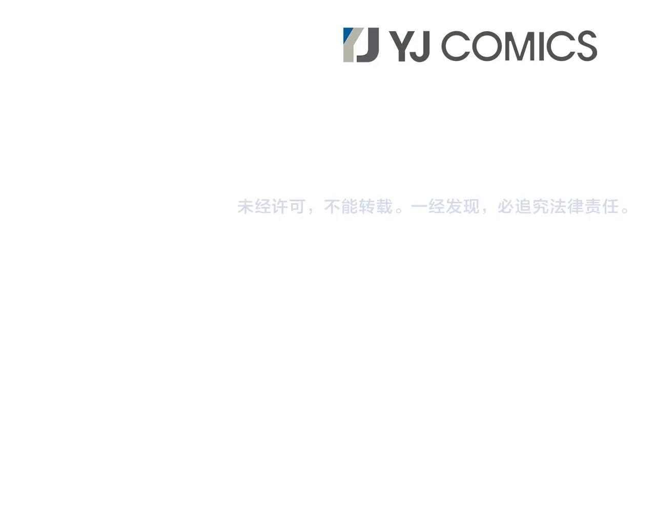 第39话 无法逃脱148