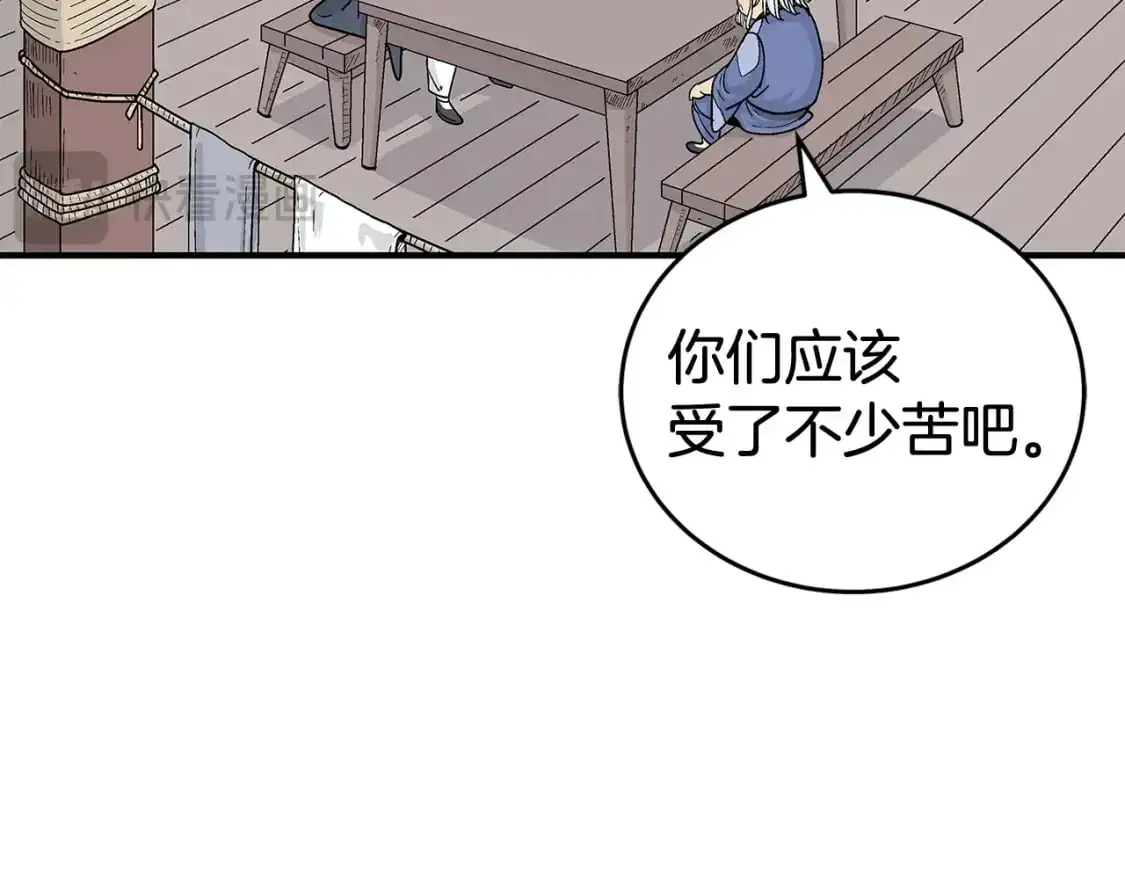 第159话 归心14
