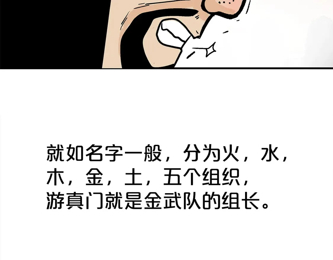 第171话146