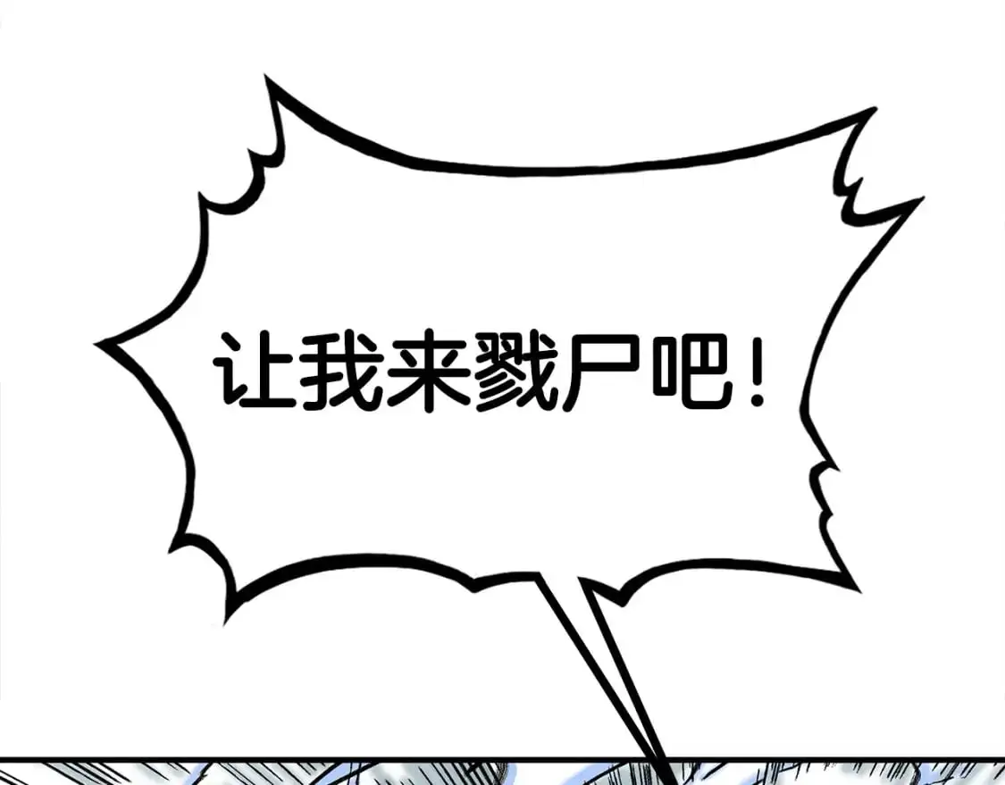 第134话103