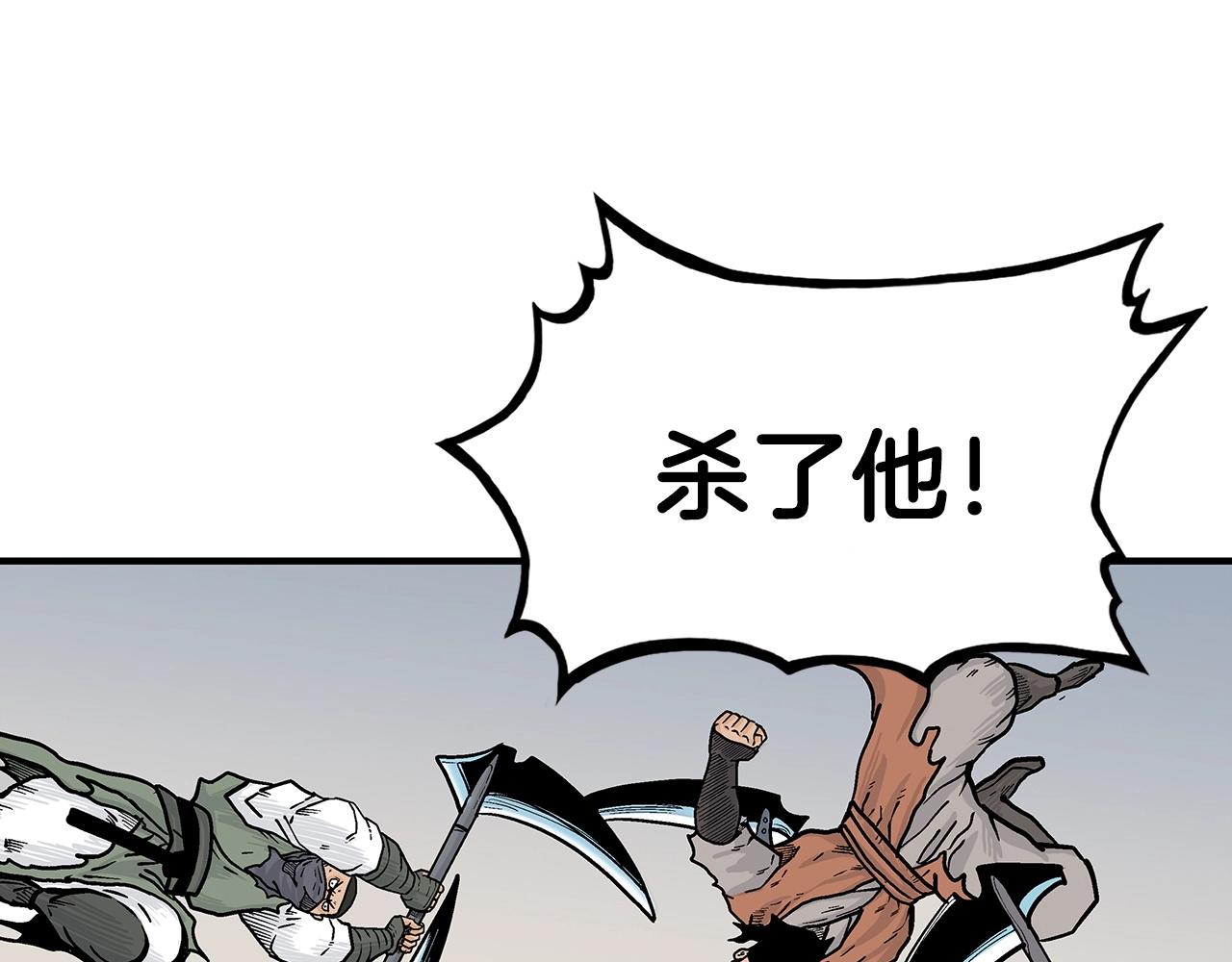 第97话 腥风血雨36