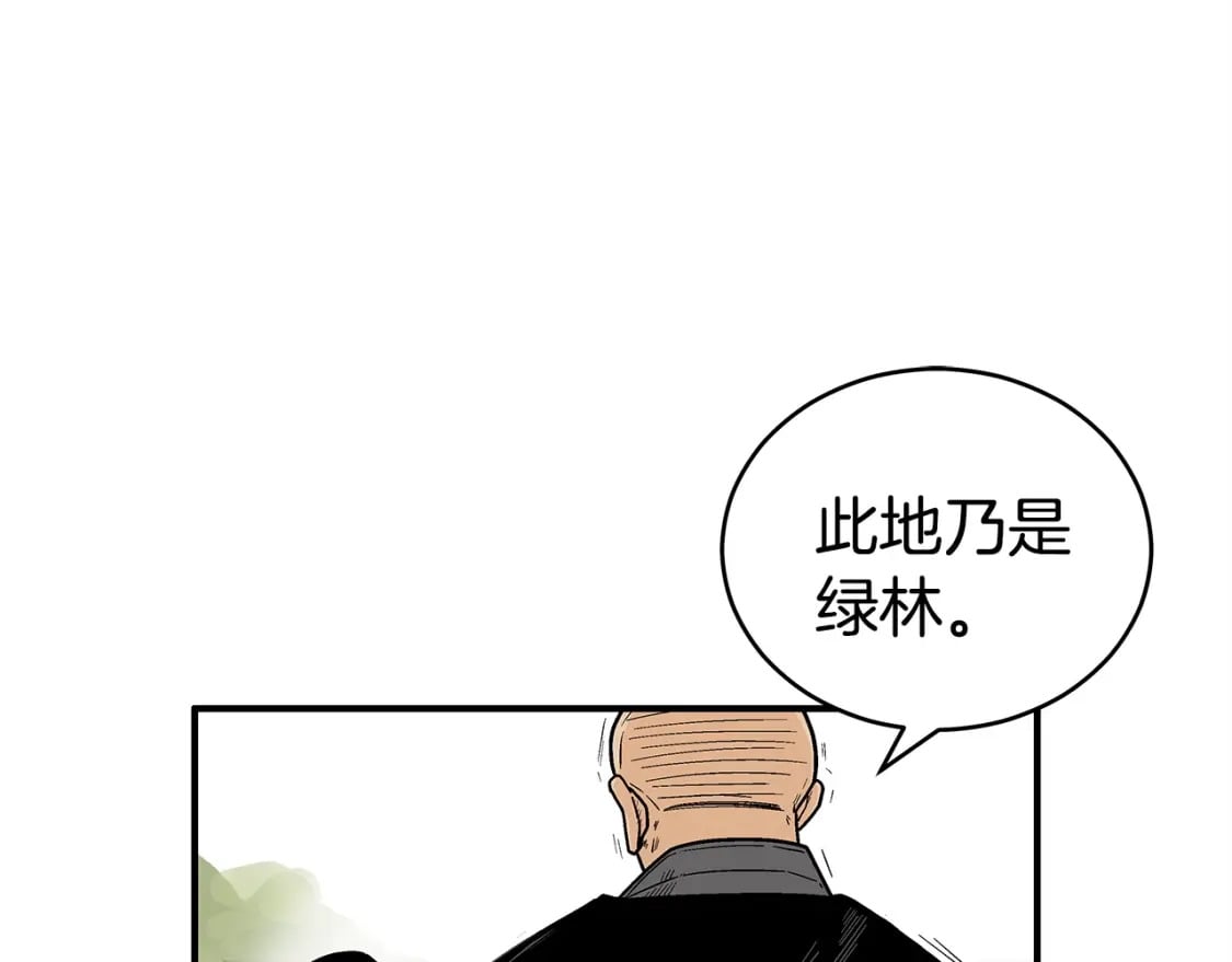第128话 等待76