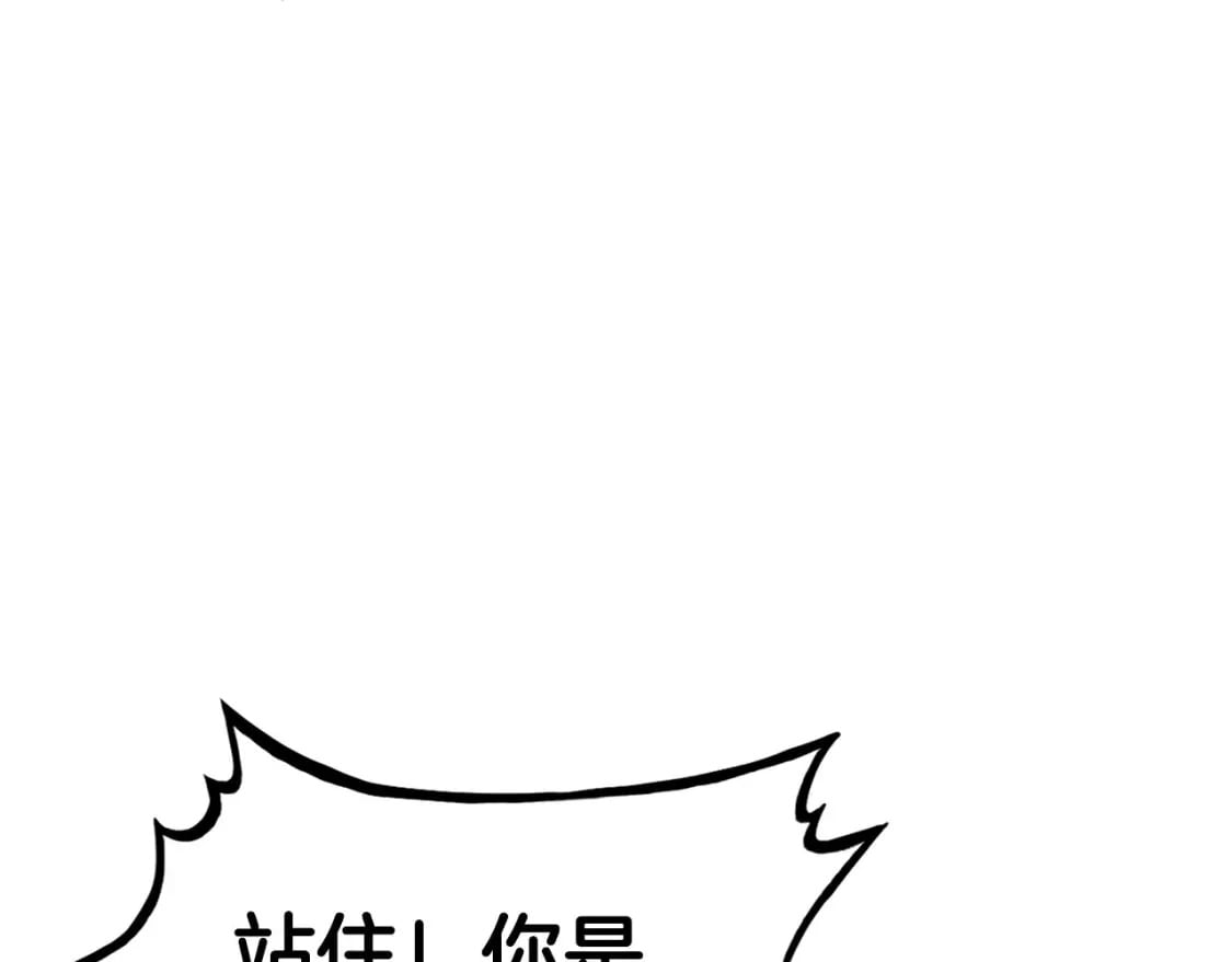 第144话 出家前我也是个高手13