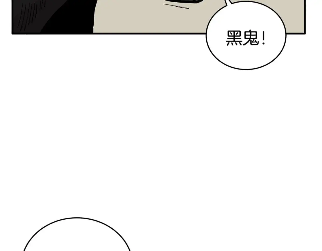 第148话143