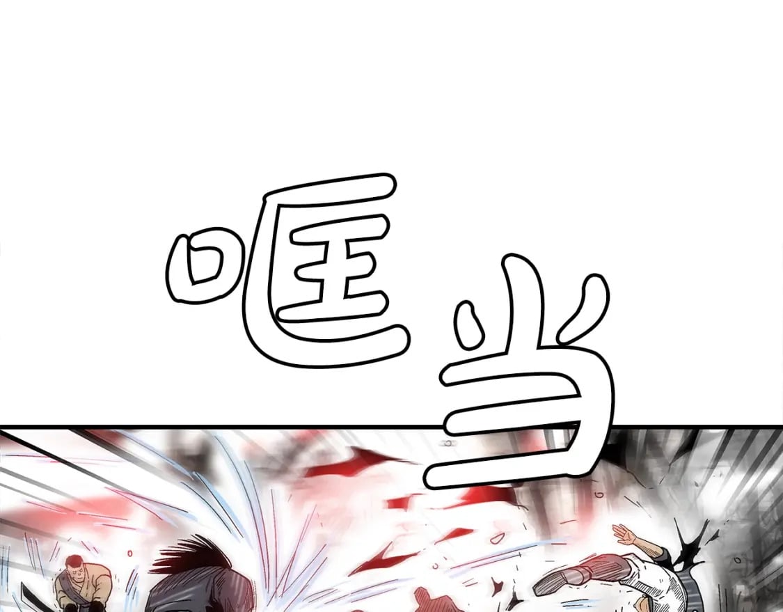 第134话 这一招！我已经为你准备很久了！29
