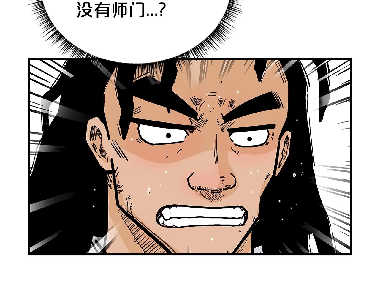 第82话 血债你背41