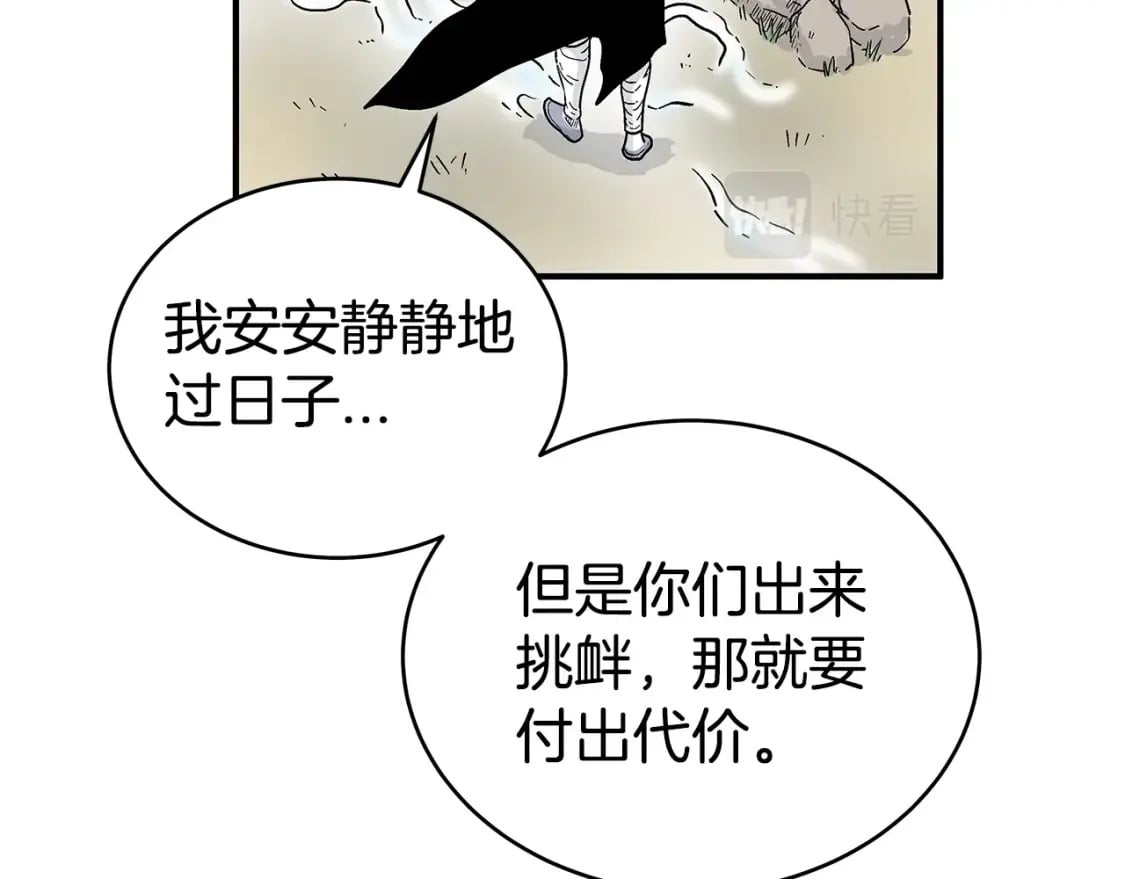 第121话 琴魔132