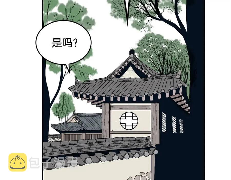 第53话 这一拳！焯！啥啊！53